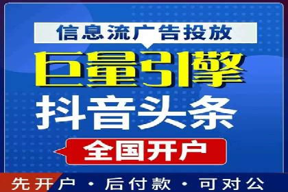 百度竞价推广托管案例深度解读