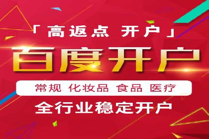 代理开户业务拓展成功案例